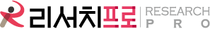 (주)리서치프로 LOGO