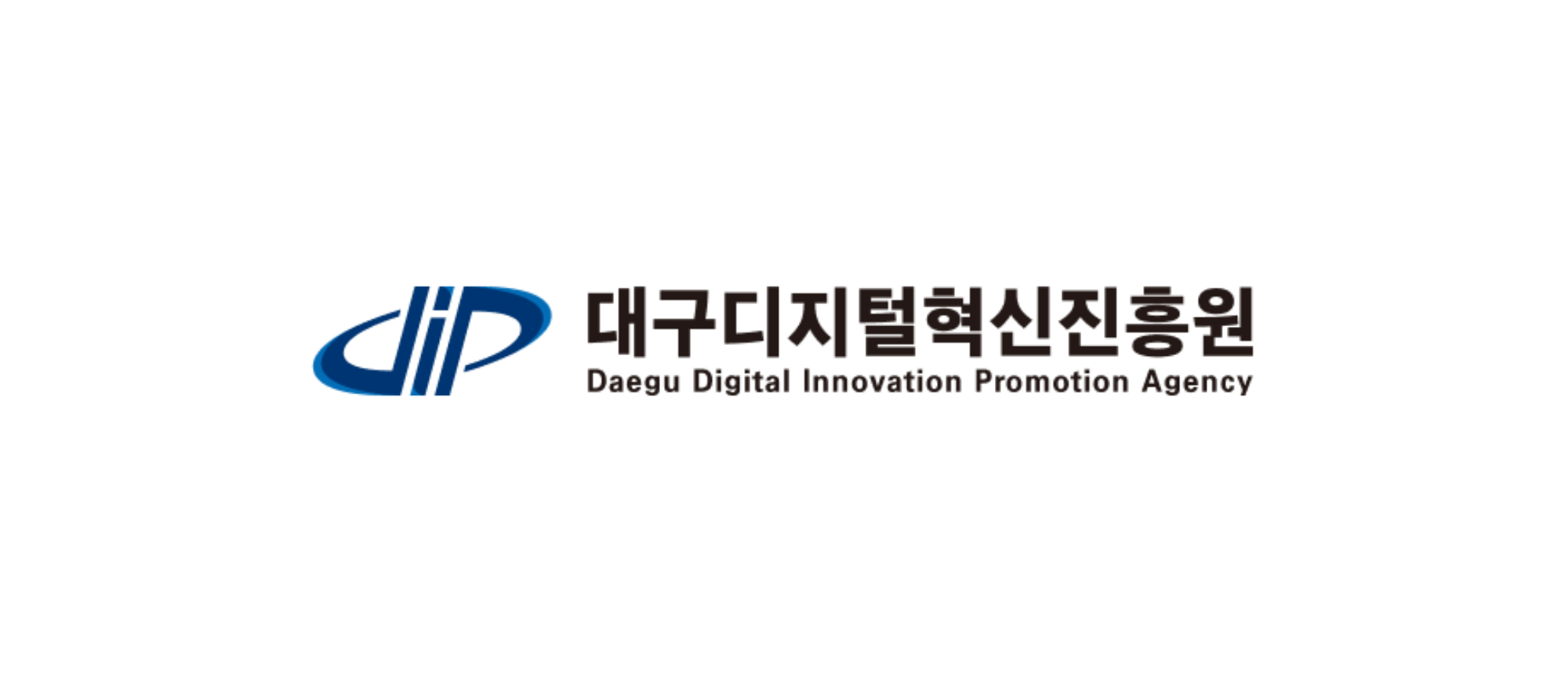 대구디지털혁신진흥원